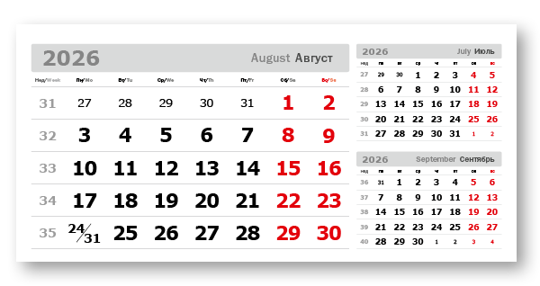 2026 - «3 в одном» мелованные  домик (200*95)  серебристо-белый