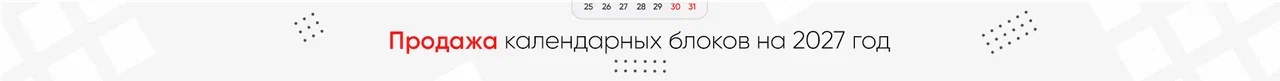 Внизу страницы