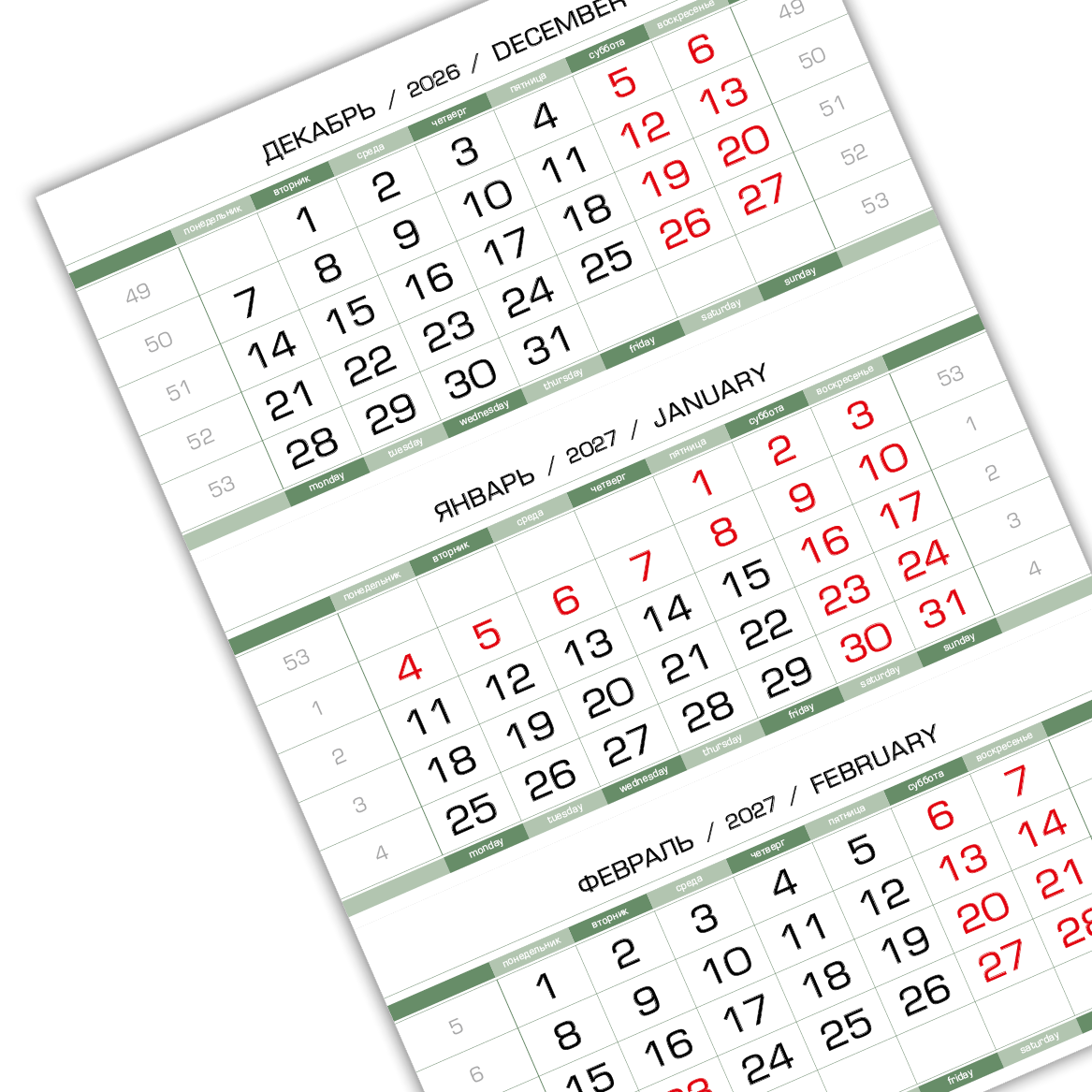 2027 - ЕВРОПА-80 арктик  мини 1-сп (1 х 297*445)  зеленовато-белый